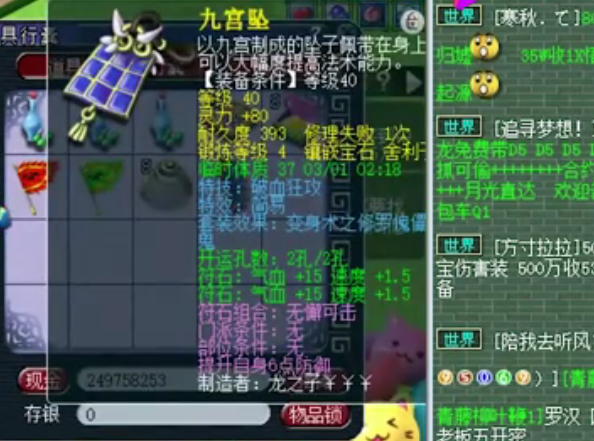 梦幻西游|梦幻西游：39级巅峰玩家首次亮相，装备点化花上万，主播放弃估价