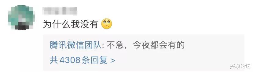微信|微信突然更新，结果全网都在求这个…