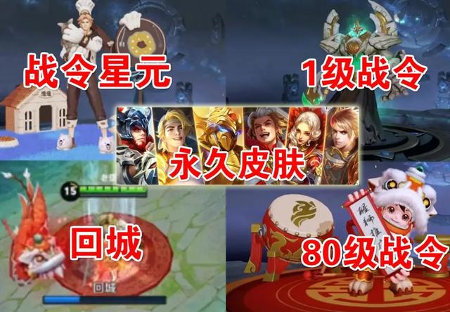 阿古朵|碎片商店延迟更新，世冠皮肤9号来袭确定，四款战令皮肤只要388别错过