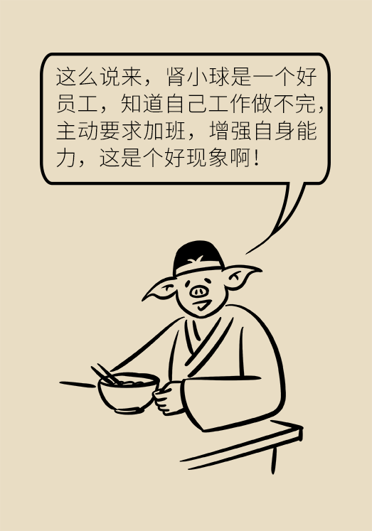 欧莱雅|肥胖居然还伤这个器官？这回真的不得不减肥了！