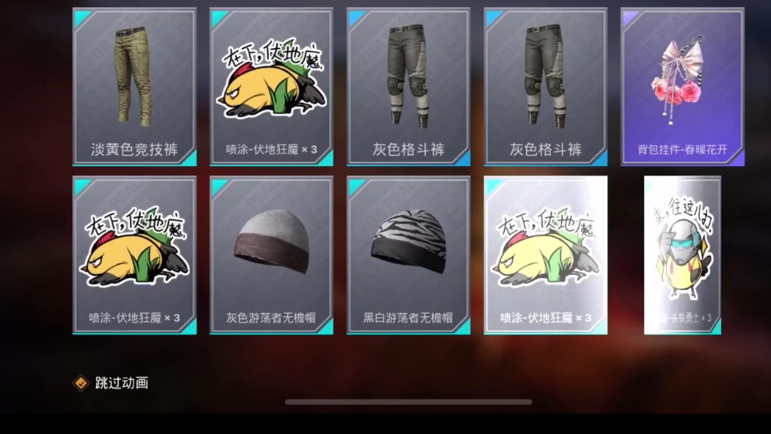 【和平精英】和平精英军需到底是单抽好还是十连抽更好？真的有单抽出奇迹吗？