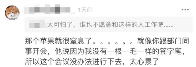爱豆解说 《隐秘》李梦被曝耍大牌为难工作人员，《白鹿原》被换角真不冤