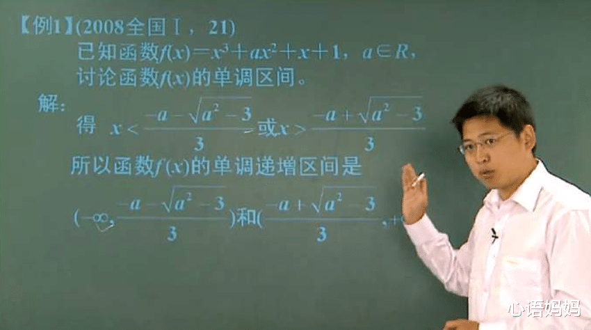 物理|高中学科难度系数排行榜，物理无缘前3，首榜竟不是数学