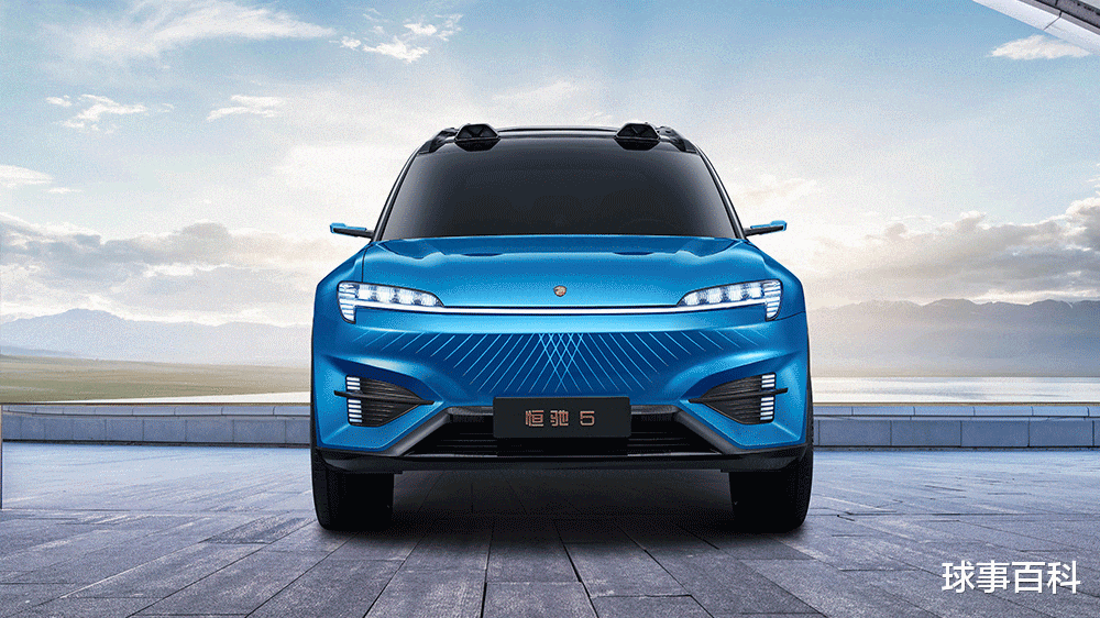 高考作文|复刻恒大足球！六款恒驰震撼首秀 从无到有再到惊艳世界仅一年半