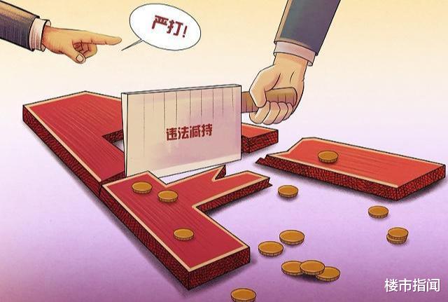 房产税没等到，“它”却来了？关系2亿人，这一类人“有苦难言”