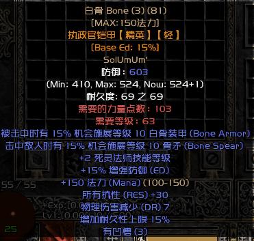 ko|暗黑2：符文之语大全（含1.09、1.10、1.11共78个）