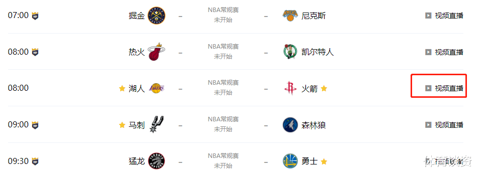 火箭隊|火箭復播！中國轉播商作出決定，火湖大戰引熱議，這隊卻回不來了