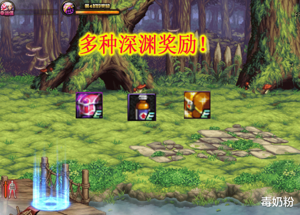 「地下城与勇士」DNF：5月不缺石头了！9个五一联动活动曝光，多种豪华深渊奖励