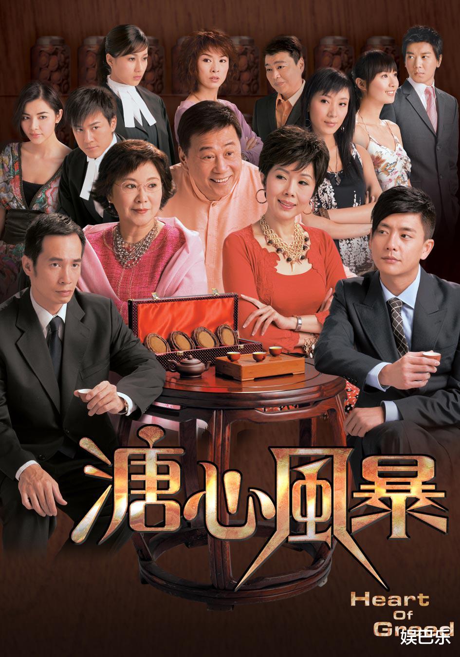 2007年TVB十強收視，《溏心風暴》屈居第三，第一名沒聽過-圖3
