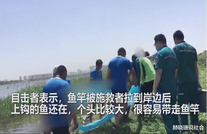 []钓鱼时鱼竿被鱼拖走，男子跳下水追赶不幸溺亡，而鱼还在钩子上