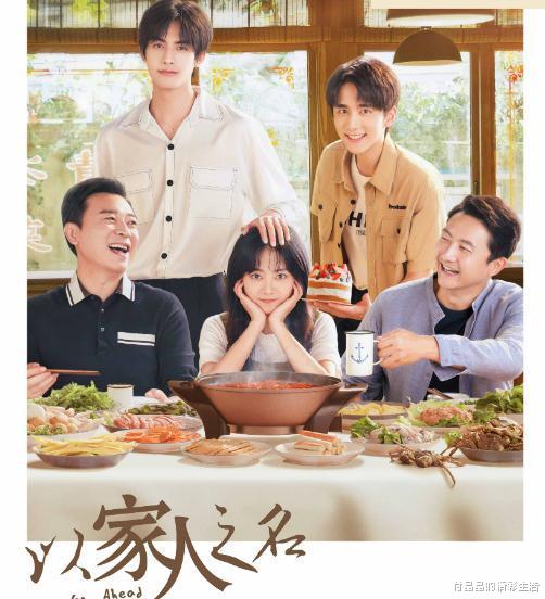 以家人之名|以家人之名：发现海报中的细节了吗？其中的虚影，是他们最在乎的人