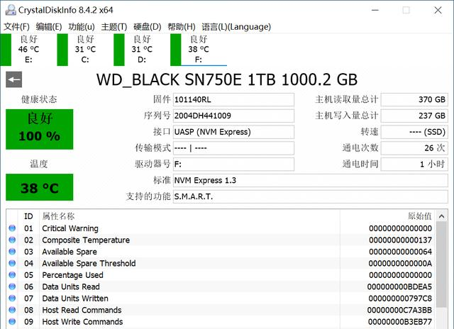 固态硬盘|游戏玩家好伴侣 WD_BLACK P50移动固态硬盘体验