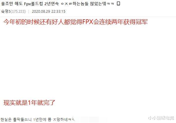 ig|IG淘汰FPX后台照片流出！TS被训图火了宁赛后抹泪，LCK炸开锅：绝望了