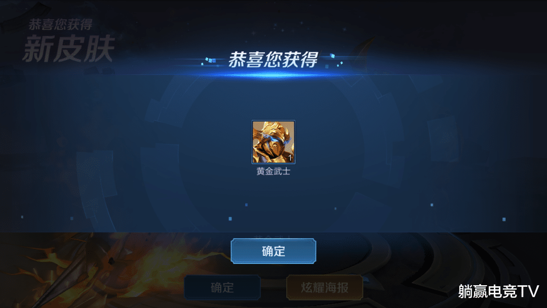 王者荣耀|战令60级宝箱选哪款皮肤?白色死神还可以,选他果断可行!