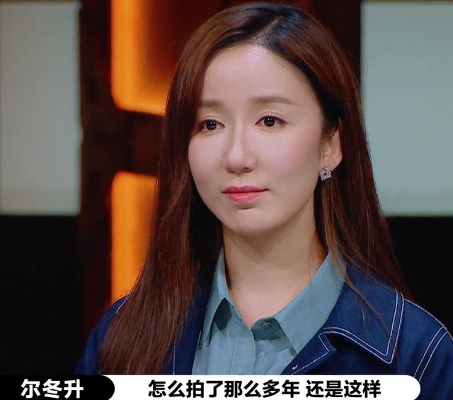 娄艺潇|“出道那么多年，怎么还是这样？”尔冬升一语戳破娄艺潇不火原因