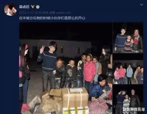 【老赖】他13岁因《变形计》成名，18岁欠粉丝30万，21岁变老赖自毁前程