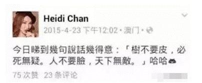 刘碧丽|生3个私生子的刘碧丽, 11亿被原配踢出豪门