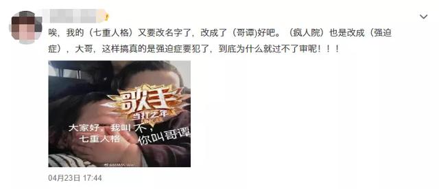 [韩雪]越打码越好奇，这些被藏起来的歌词到底有多“敏感”？