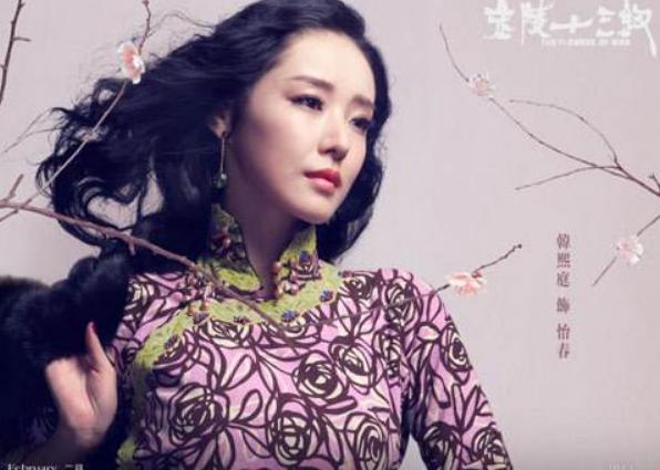 韩熙庭|欠债800亿逃往国外，带走61亿跟一位女星，父亲去世都不敢回国