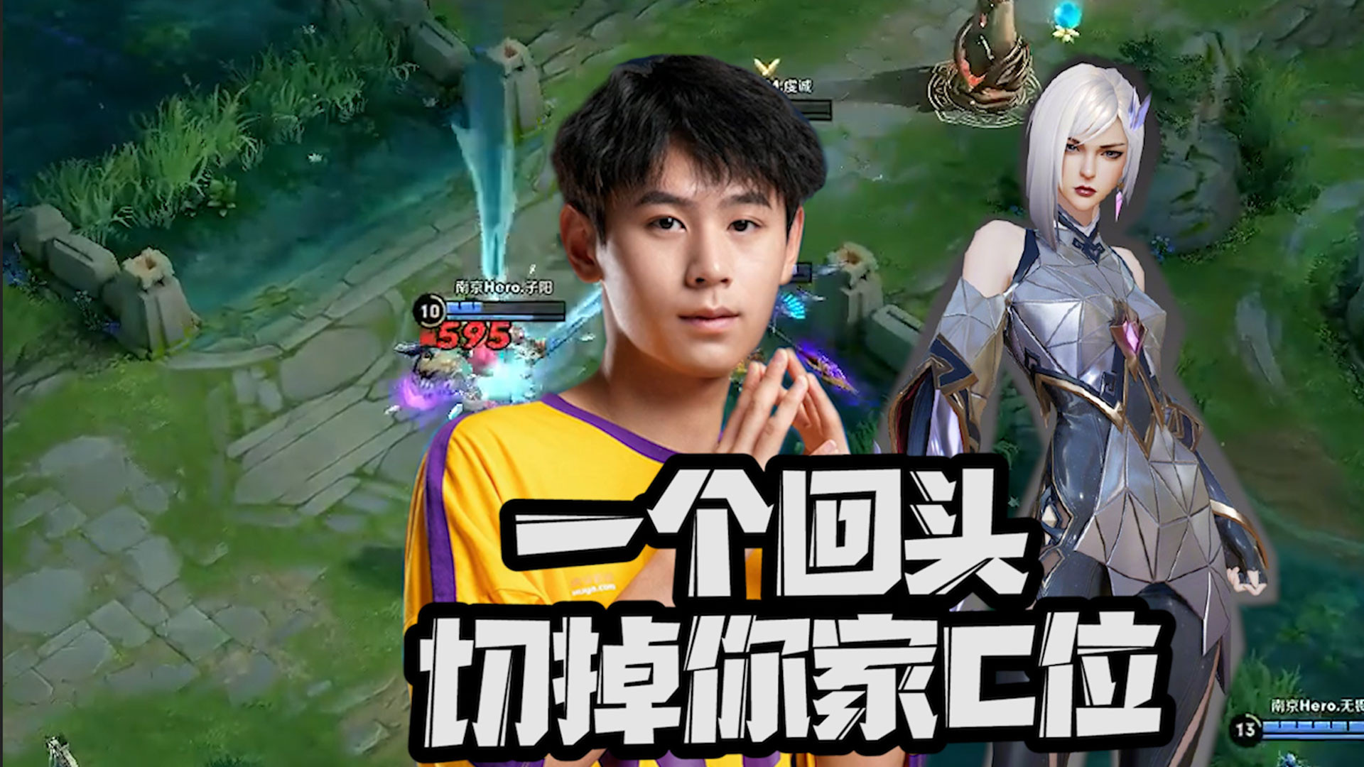 王者荣耀冬冠赛:hero无畏镜一回头切掉对面伽罗,吕布都懵了
