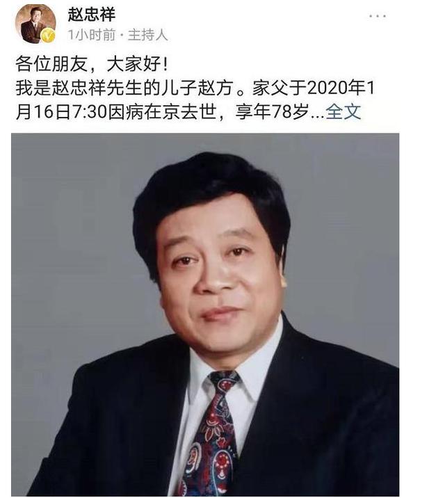 [李咏]又传噩耗，继李咏赵忠祥抗癌失败，五星体育主持人陈曦去世享年42