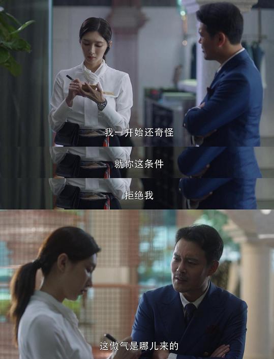 三十而已|《三十而已》:盘点最不值得交往的四种人,宋东湖只排第三