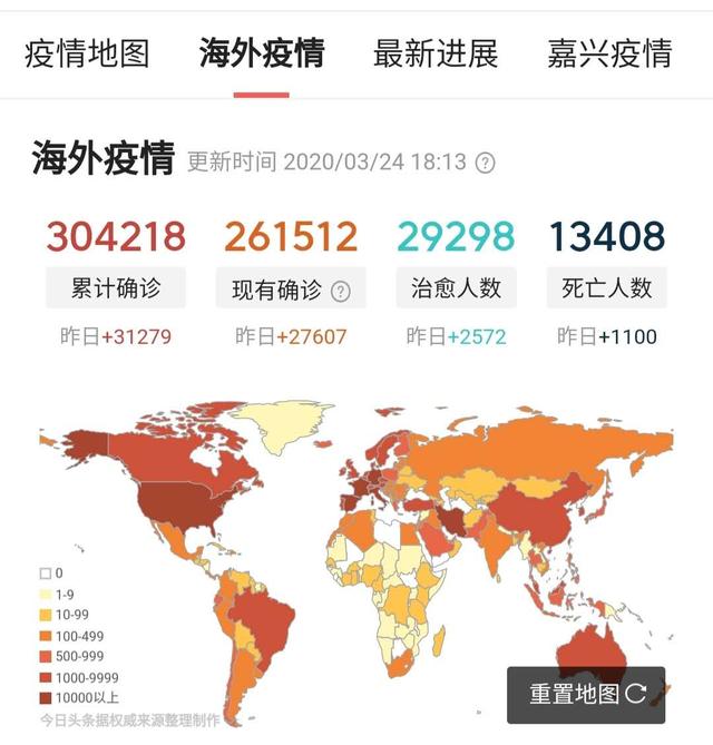 埃博拉疫情■2020年注定是载入史册，不平凡的一年！