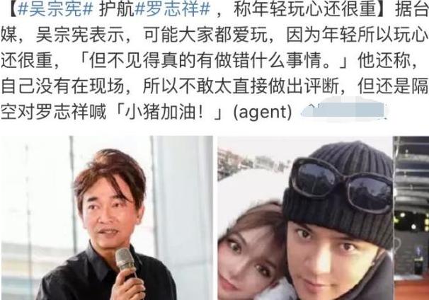 罗志祥■罗志祥重登综艺节目,面容略显憔悴!4点原因让他凉不了