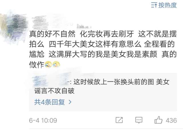 鞠婧祎|鞠婧祎新综艺被网友群嘲做作，先化妆再装素颜，观众直呼太假了！