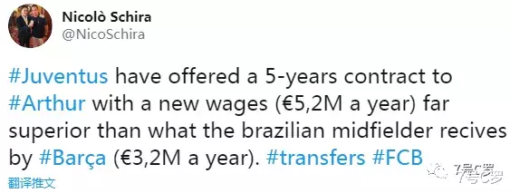 尤文图斯:救星来了?尤文开出报价, C罗迪巴拉就此解脱