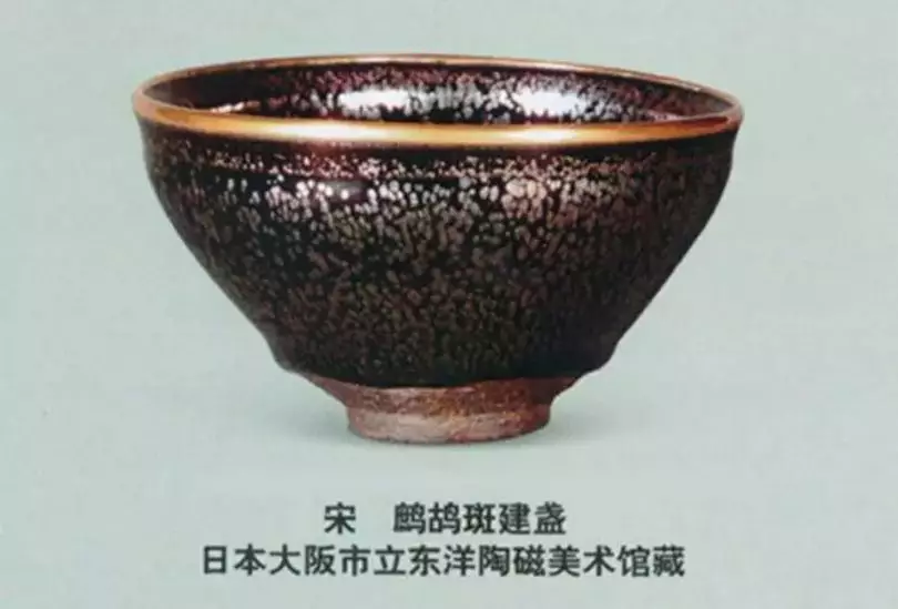 #建盏#建盏如何区分是不是手工？