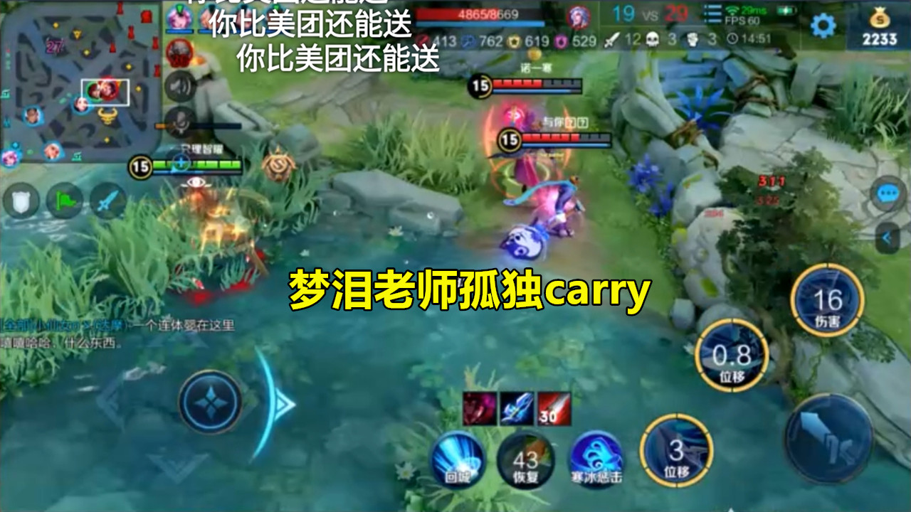 「梦泪」梦泪遭遇“报复性”ID，名字实在侮辱！梦嫂指责太猖狂，弹幕炸裂