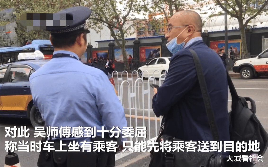 大城看社会|男子把包掉出租车上,司机送回要车费被怼,男子:让我等40分钟
