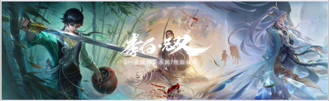 「李白」李白三形态新皮肤曝光，但别高兴太早，比荣耀水晶更贵的抽奖来了