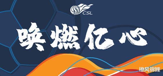 中超|大连出现本土新冠确诊病例,中超何去何从?足协给出正面回答!