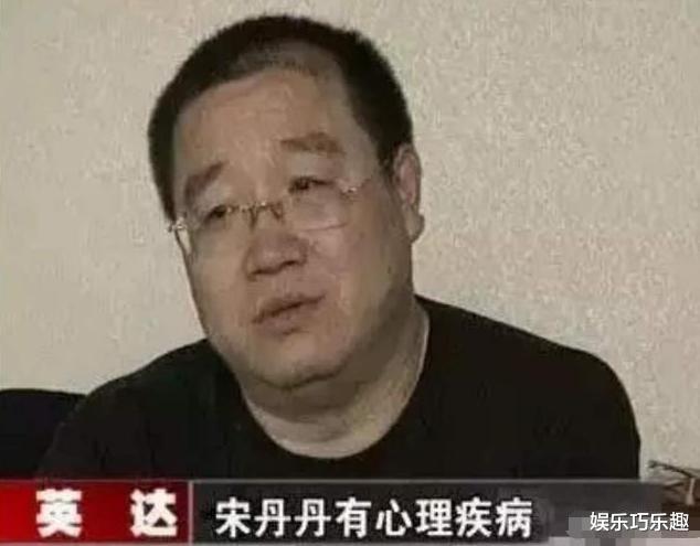 英达■1997年，英达如愿摆脱宋丹丹，和梁欢结婚，却发现自己被骗了