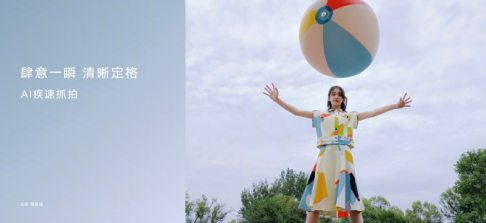 华为荣耀|华为推出“年轻人的第一台5G手机”！物美价廉颜值高