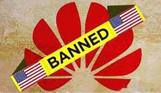 华为|华为在美临时许可已失效，农村电信网络业务受影响