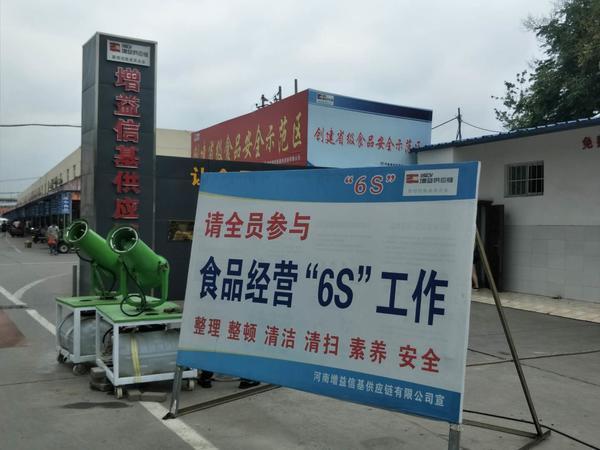 河南商报|难怪营收近2亿！郑州这老板生意场上的“操作”，一般人真做不来