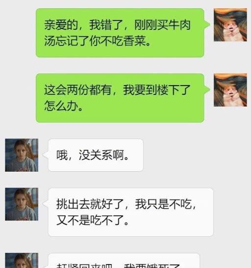 有一个佛系女朋友是什么样的体验？看完你就懂了，直男都佩服
