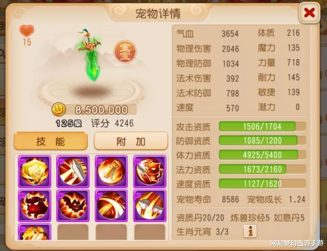 手机游戏|梦幻西游手游：萌新玩家花千万金币购买攻宠！这三只鬼剑该选谁？