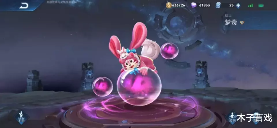 暗夜|288碎片暗夜猫娘不值得换，28碎片的她，10月份重做成为史诗皮肤