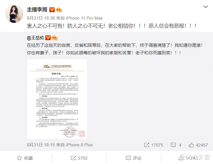 王岳伦|李湘王岳伦真壕！一天到晚只吃肉，不关冰箱门鸡蛋随便扔 ，难怪每个月吃7万