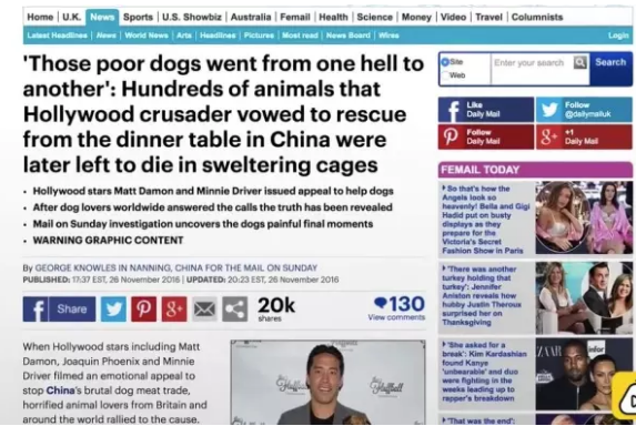 你好吴所畏|人设坍塌！玉林救狗华裔“英雄”牟利百万潜逃美国，还把小狗活活烧死