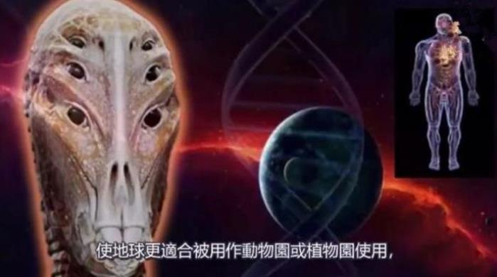 外星人：罗斯维尔事件核心内容遭泄露：他们来自北斗星，地球是战败者流放地