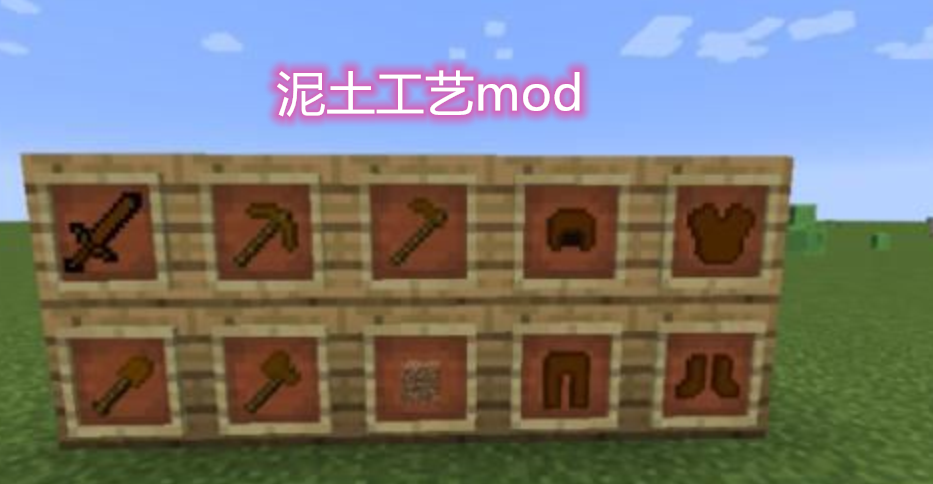 「我的世界」我的世界：这些mod可以让玩家轻松的获取装备？红石，煤炭最有趣