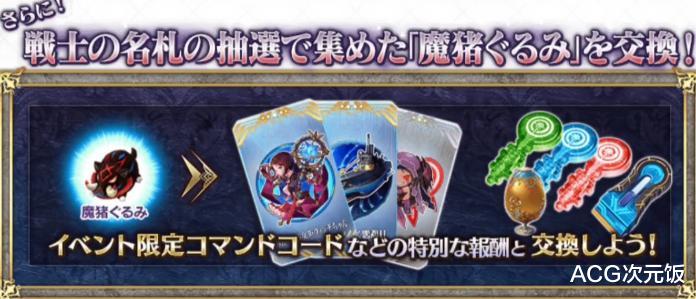 fate grand order|FGO：斯卡哈变身兔女郎，肝本就能获得，玩家却更想看斯卡蒂穿