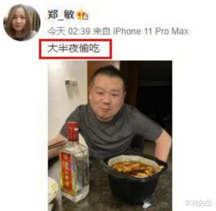 岳云鹏|岳云鹏是接地气明星，桌上一瓶400元白酒惹争议，网友：从不炫富