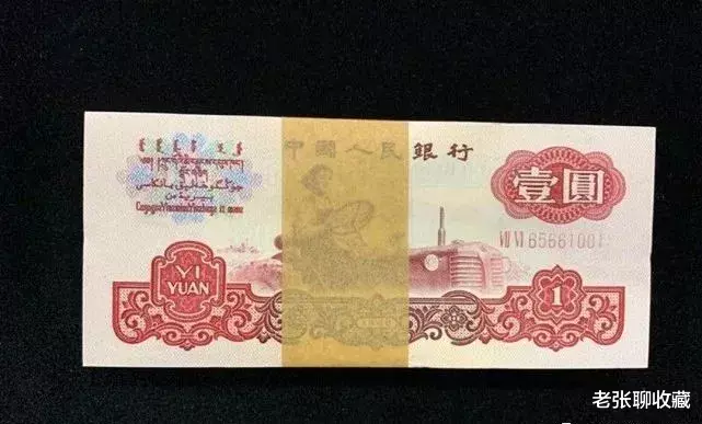 |这种红色的1元纸币,已涨到7500元一刀,你有收藏吗?