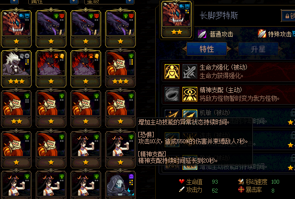 使徒|DNF：谋略战使徒卡长脚罗特斯封神，一只成神两只无敌